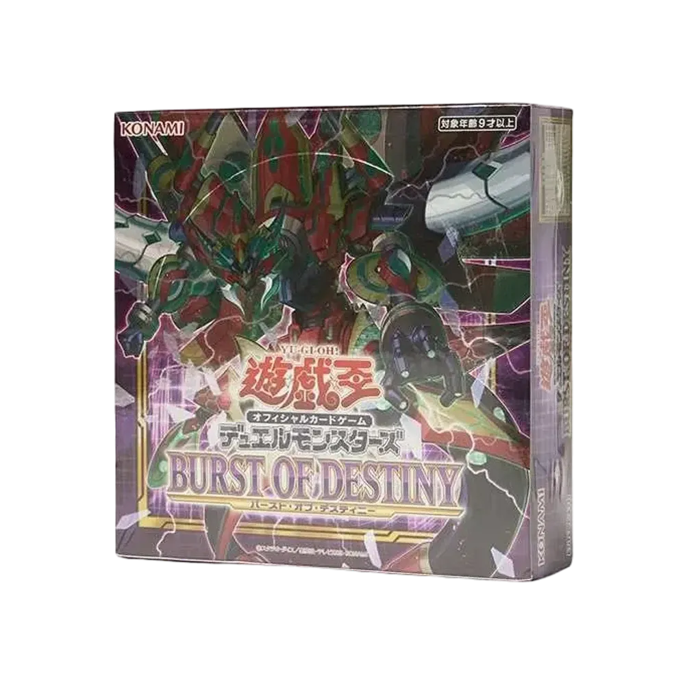 遊戯王OCG デュエルモンスターズ バースト オブ デスティニー ボックス 日本版