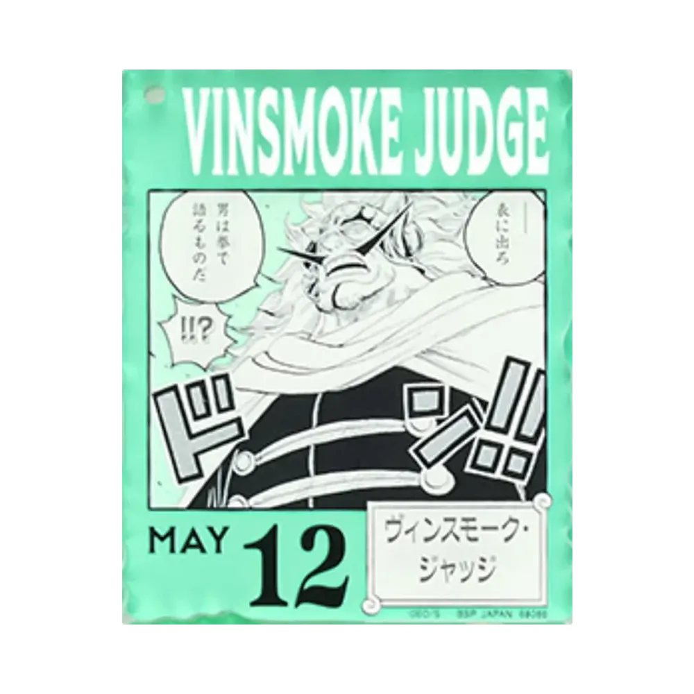BANDAI "Ichiban Kuji" -ONE PIECE BASE SHOP Lottery 366DAYS OF BIRTHDAYS- Birth Month January-March Me Colors Acrylic Block Charm Prize 5/12 Vinsmoke Judge