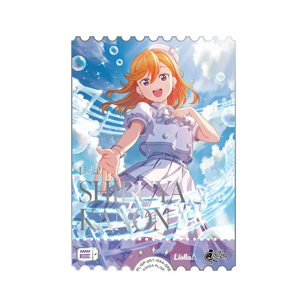 澁谷かのん SRE [PL!SP-pb1-044-SRE](プレミアムブースター「ラブライブ!スーパースター!!」)