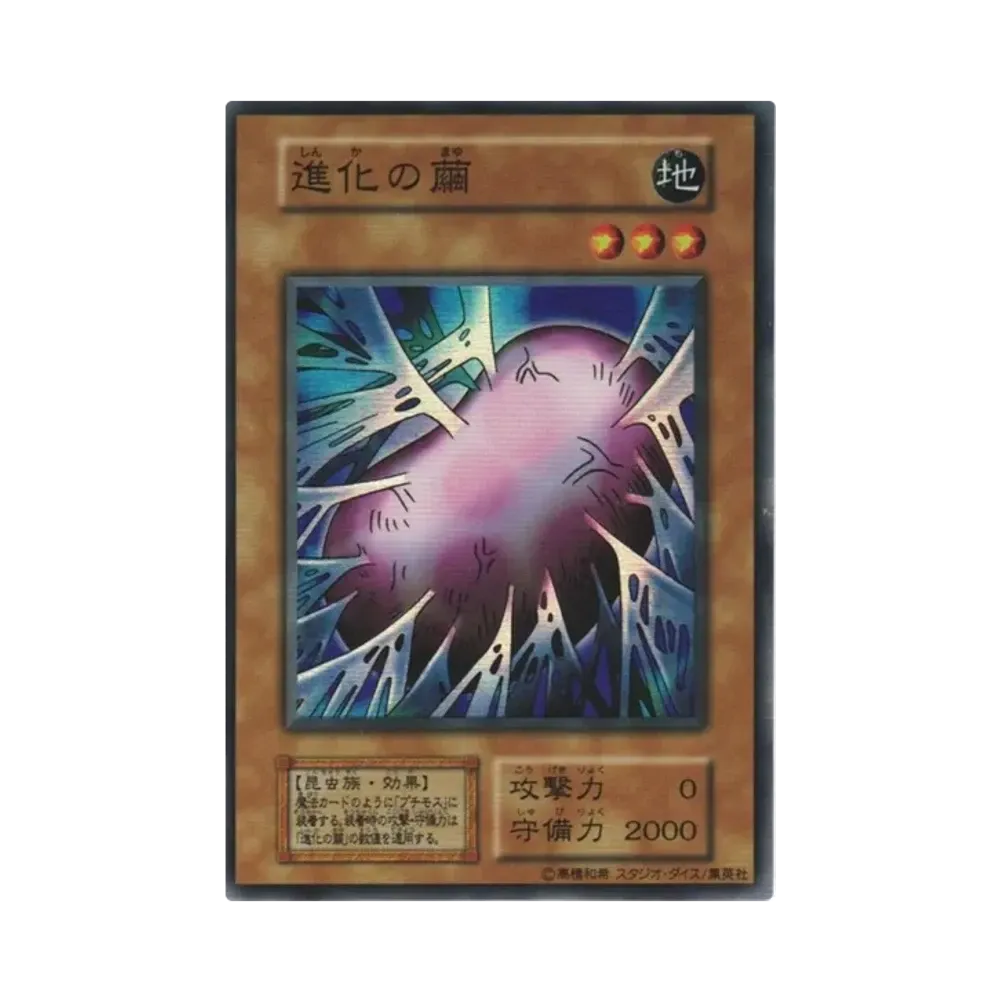デーモンの召喚 UR[デーモンの召喚-UR](Vol.4)通販・買取・相場｜スニダン