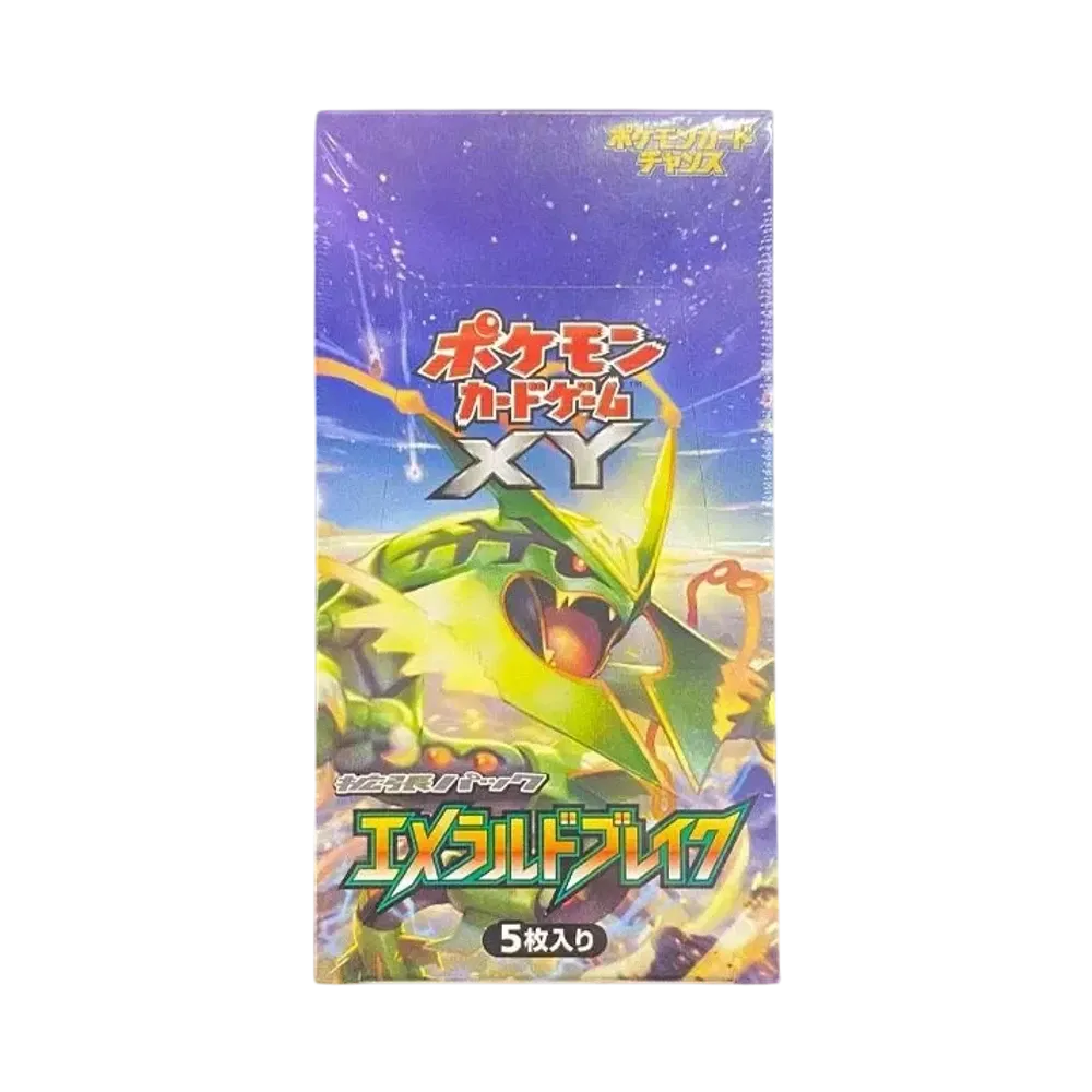 エメラルドブレイク