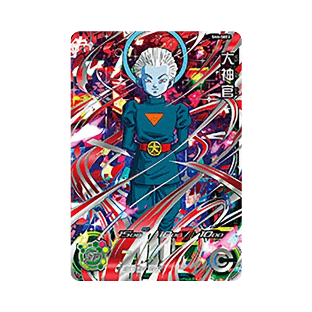 Grand Minister UR [SH6-SEC2](Super Dragonball Heroes "6th" )