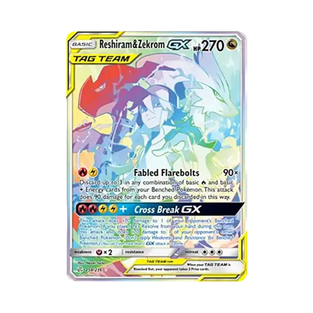 レシラム＆ゼクロム GX (N) HR[SM11b 071/049](強化拡張パック