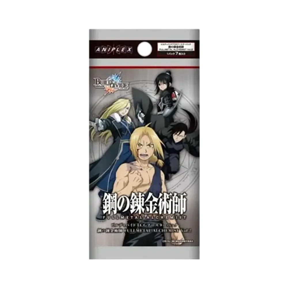 ビルディバイド ブースターパック「鋼の錬金術師 FULLMETAL ALCHEMIST Vol.2」パック