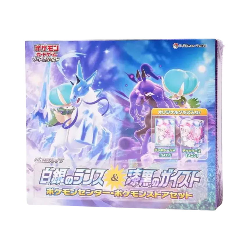 ポケモンカードゲーム ソード&シールド 拡張パック 白銀のランス ポケモンカードゲーム ソード&シールド 拡張パック 白銀のランス