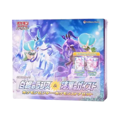 ポケモンカードゲーム ソード&シールド 拡張パック 白銀のランス&漆黒のガイスト ポケモンセンター・ポケモンストアセット