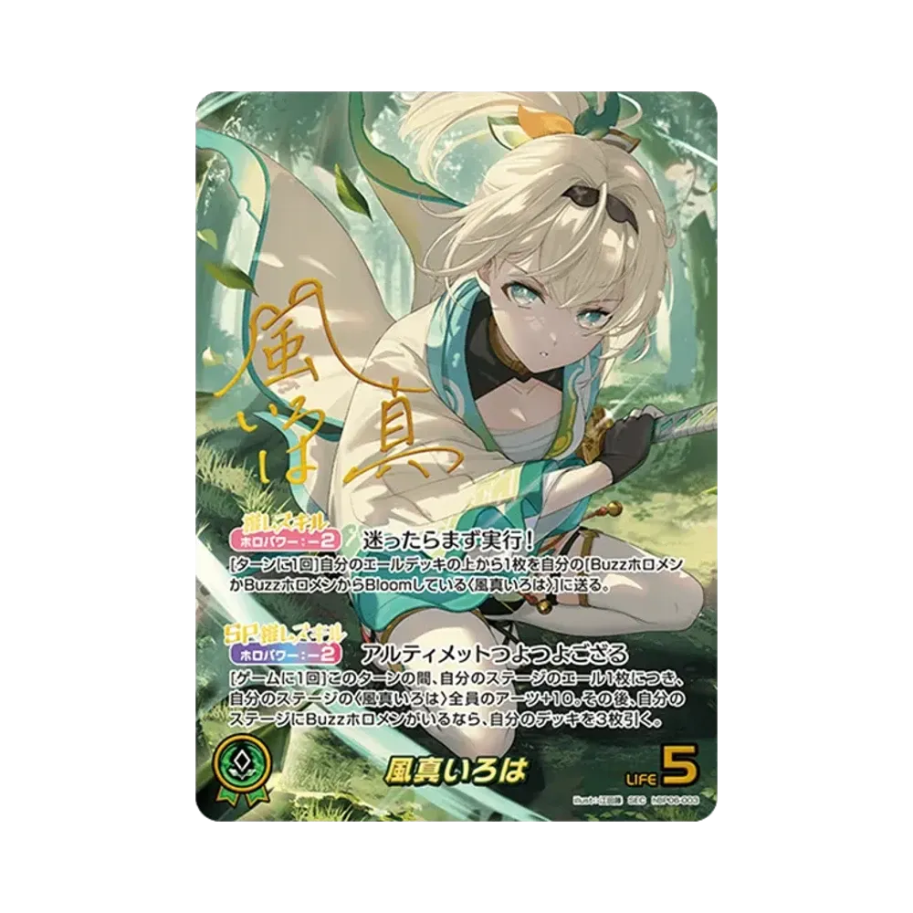Kazama Iroha SEC [hBP06-003](Booster Pack "Ayakashi Vermilion")