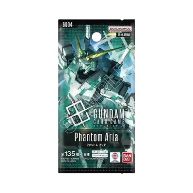 ガンダムカードゲーム ブースターパック「ファントム アリア」パック