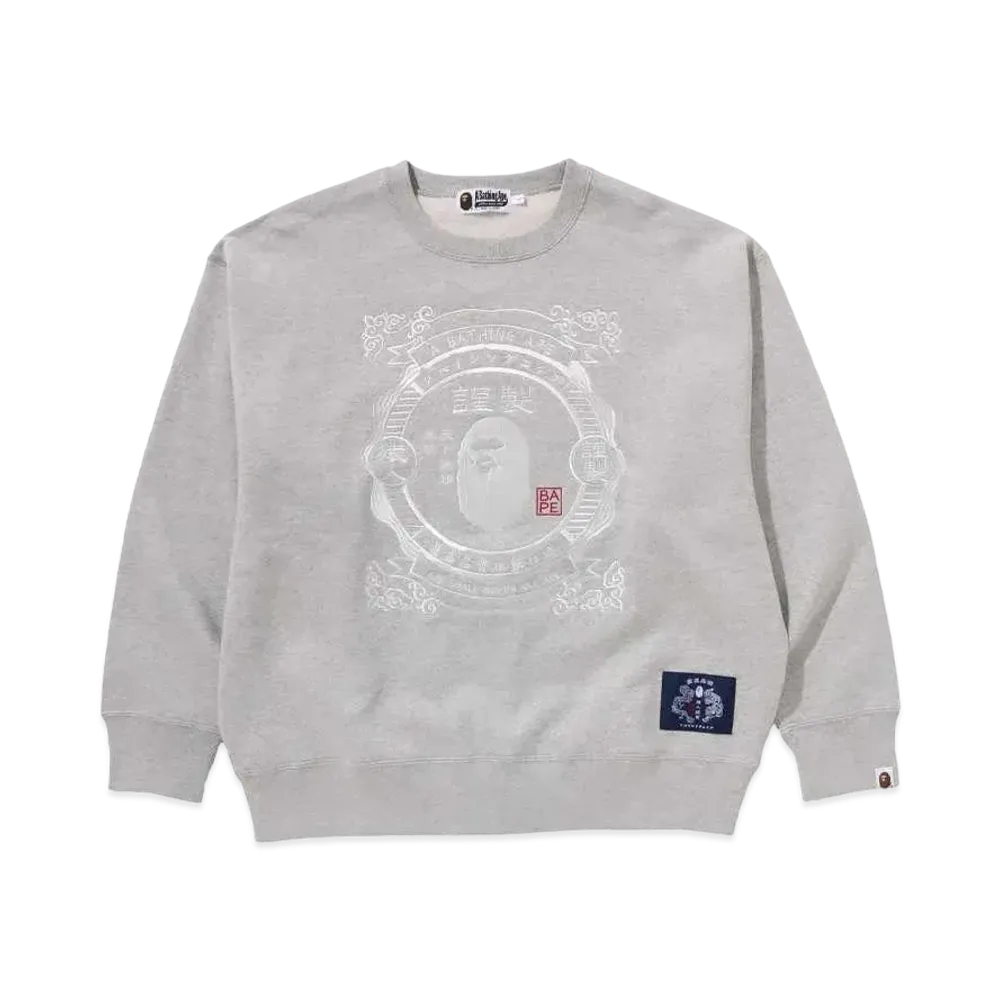 A BATHING APE Japanese Label Design Relaxed Fit Crewneck Sweatshirt "Ivory"