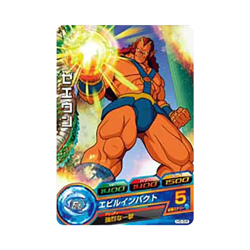 ゼエウン C [H5-54](ドラゴンボールヒーローズ「第5弾」)