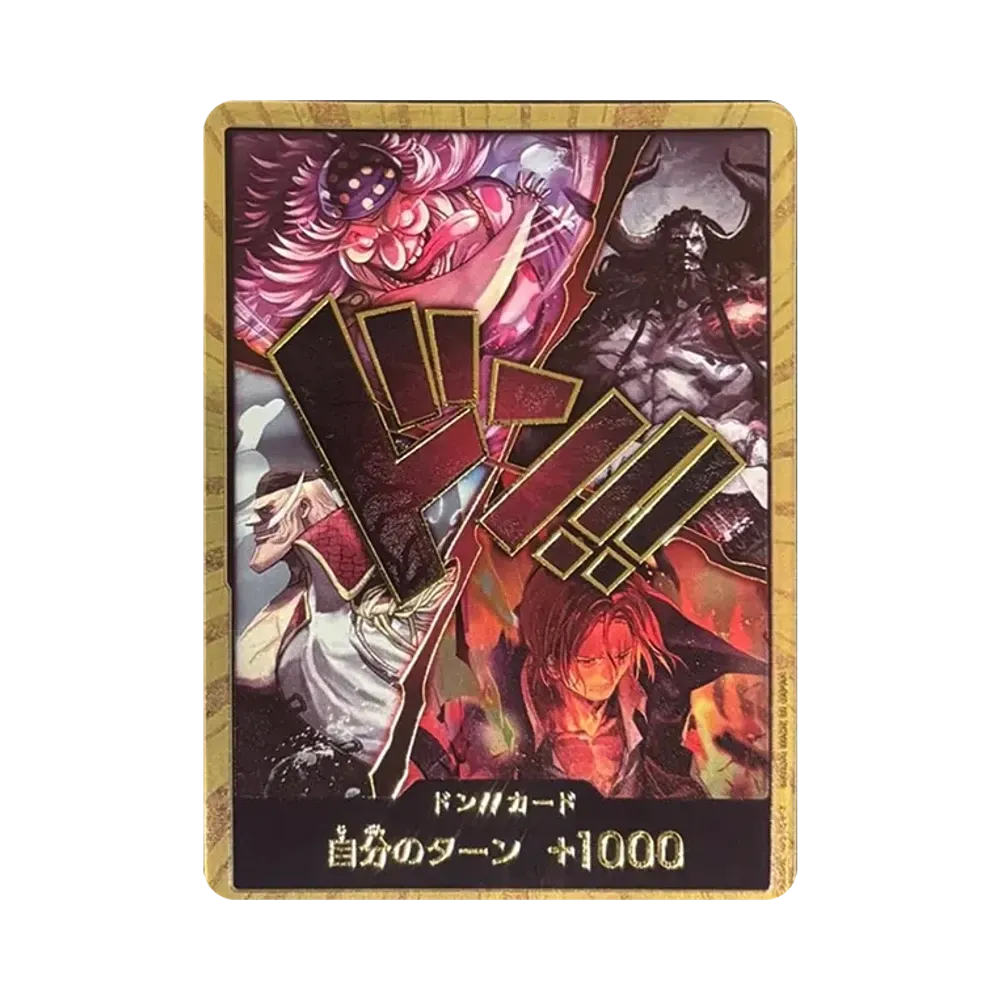 ドン!!カード (四皇) :金ドン (ブースターパック「世界最強の戦士」)