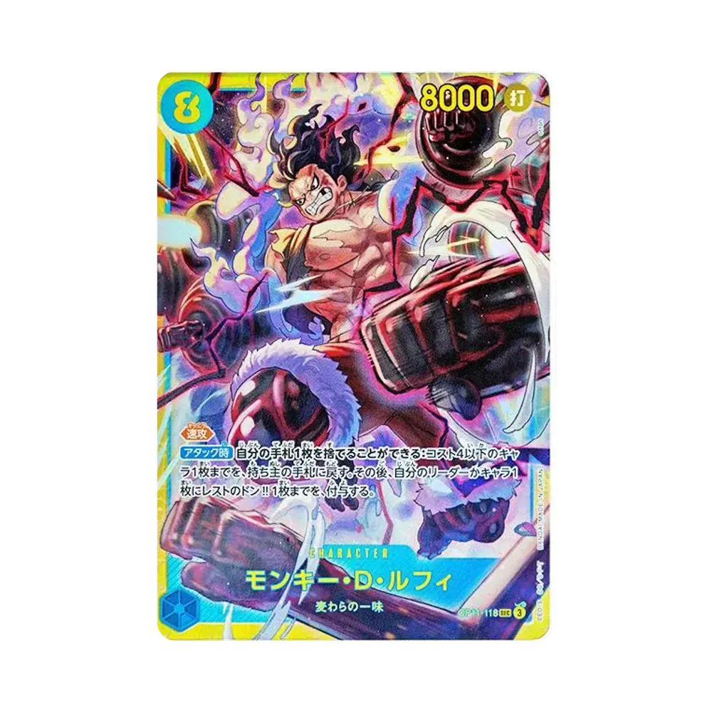 Monkey.D.Luffy SEC [OP11-118](Booster Pack "A Fist of Divine Speed")