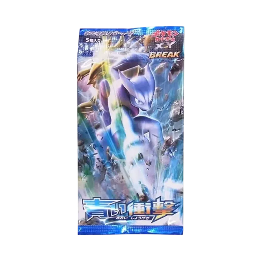 ポケモンカードゲーム XY BREAK 拡張パック 青い衝撃 再販 パック通販 ポケモンカードゲーム XY BREAK 拡張パック 青い衝撃 再販 パック通販