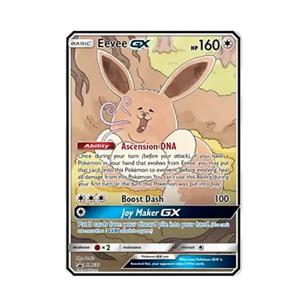 イーブイGX SR: SA[SM12a 188/173](ハイクラスパック「TAG TEAM GX