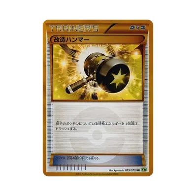ポケモンカードゲーム XY 拡張パック タイダルストーム 再販 ボックス ポケモンカードゲーム XY 拡張パック タイダルストーム 再販 ボックス