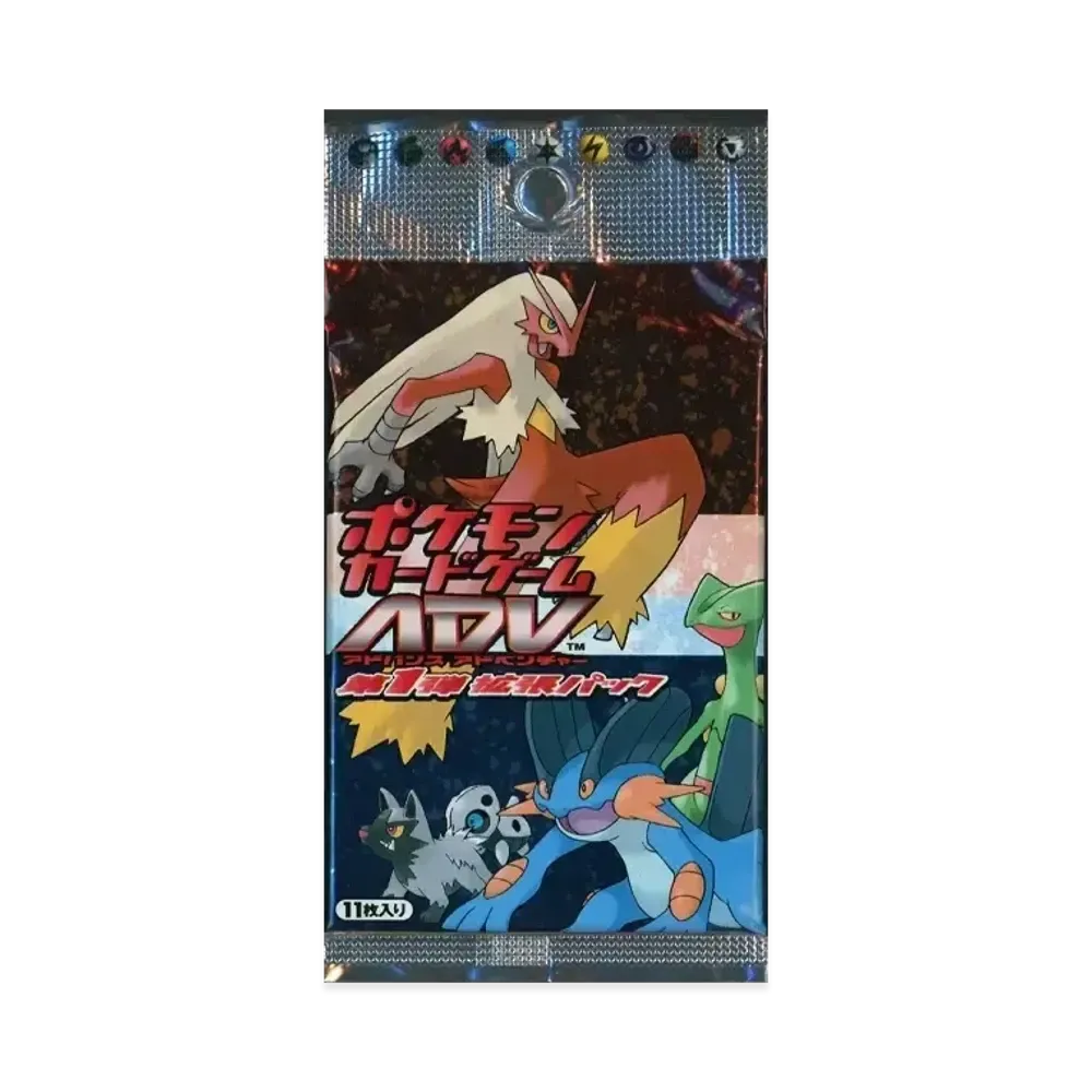 ポケモンカードゲーム ADV 第1弾 拡張パック 再販 パック