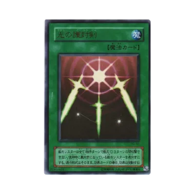 遊戯王OCG デュエルモンスターズ 幻の召喚神 PHANTOM GOD ボックス通販 遊戯王OCG デュエルモンスターズ 幻の召喚神 PHANTOM GOD ボックス通販