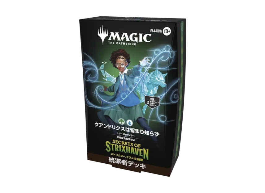 Magic: The Gathering Commander Deck "Secrets of Strixhaven Quandrix Unlimited" JP | SNKRDUNK Magic: The Gathering Commander Deck "Secrets of Strixhaven Quandrix Unlimited" JP | SNKRDUNK