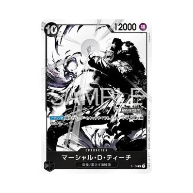 A(きれいな状態)】ドン!!カード (四皇) :金ドン (ブースターパック A(きれいな状態)】ドン!!カード (四皇) :金ドン (ブースターパック