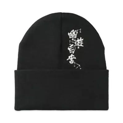 WIND AND SEA x 幽☆遊☆白書 S/S Beanie (yyhs) "Black"