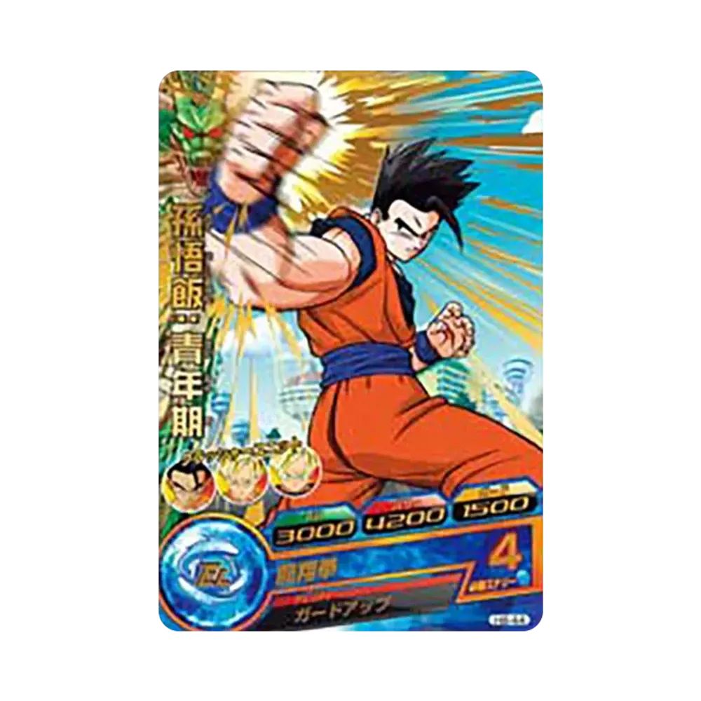 孫悟飯 :青年期 R [H8-44](ドラゴンボールヒーローズ「第8弾」)