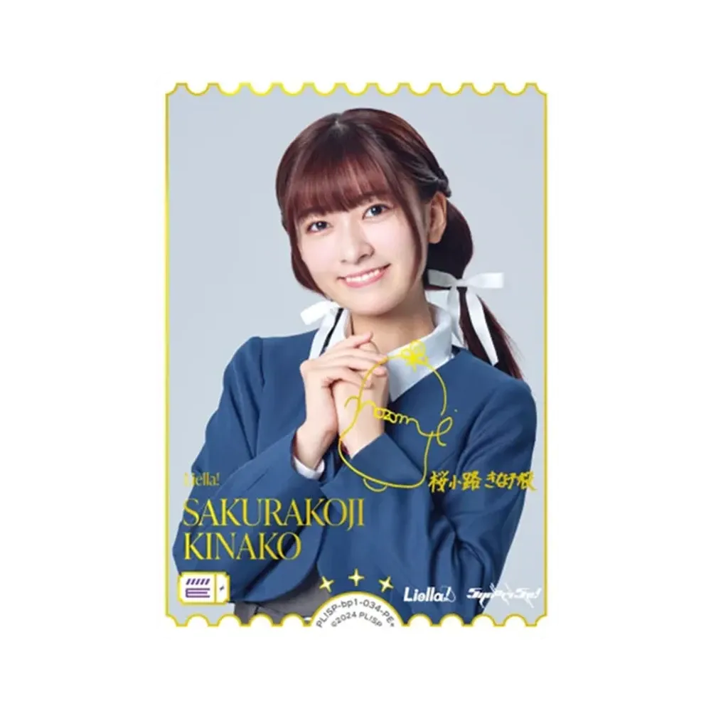 SAKURAKOJI KINAKO PE+ [PL!SP-bp1-034-PE+](ラブライブ!オフィシャルカードゲーム「ブースターパック vol.1」)