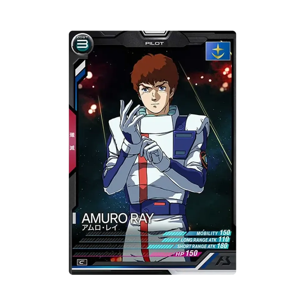 アムロ・レイ C [UT01-050](機動戦士ガンダム アーセナルベース「ユナイトライブ シーズン 1」)