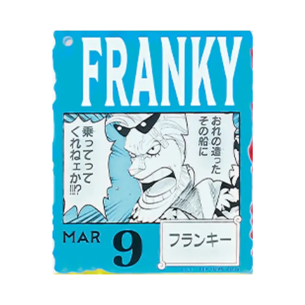 BANDAI "Ichiban Kuji" -ONE PIECE BASE SHOP Lottery 366DAYS OF BIRTHDAYS- Birth Month January-March Shin Colors Acrylic Block Charm Prize 3/9 Franky