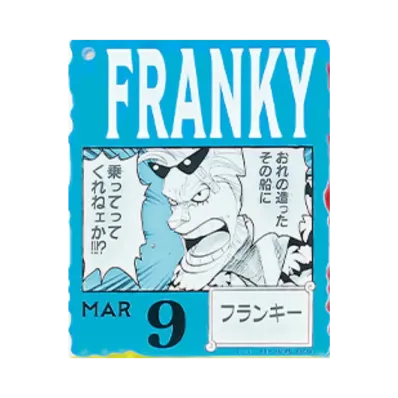 BANDAI "Ichiban Kuji" -ONE PIECE BASE SHOP Lottery 366DAYS OF BIRTHDAYS- Birth Month January-March Shin Colors Acrylic Block Charm Prize 3/9 Franky