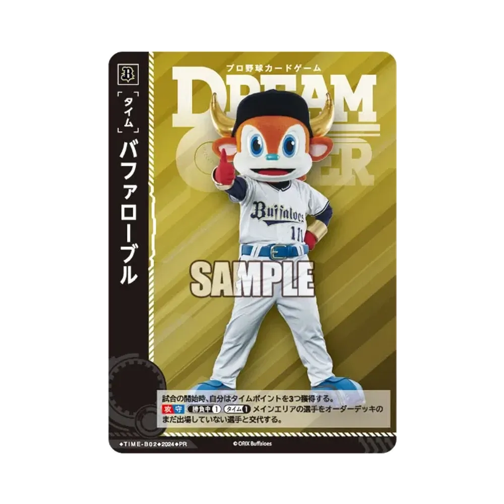バファローブル PR [TIME-B01](プロモーションカード「SNSアカウント開設記念キャンペーン・ティーチングツアー」)
