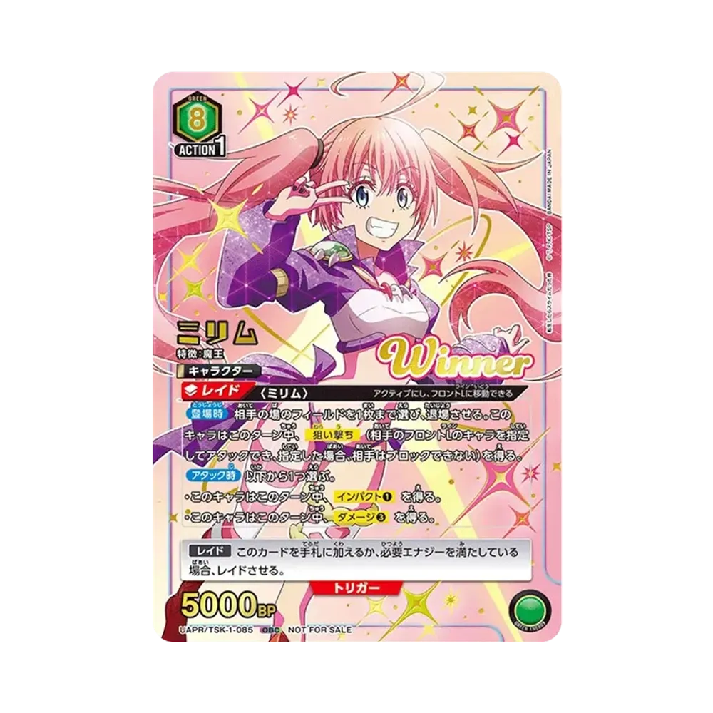 Milim :Winner OBC [UAPR-TSK-1-085](Promotional Card "ONE BATTLE CUP Winner Commemorative Gift")