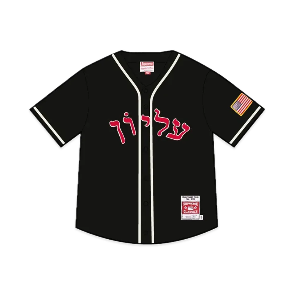 Supreme x Mitchell & Ness Wool Baseball Jersey "Black"