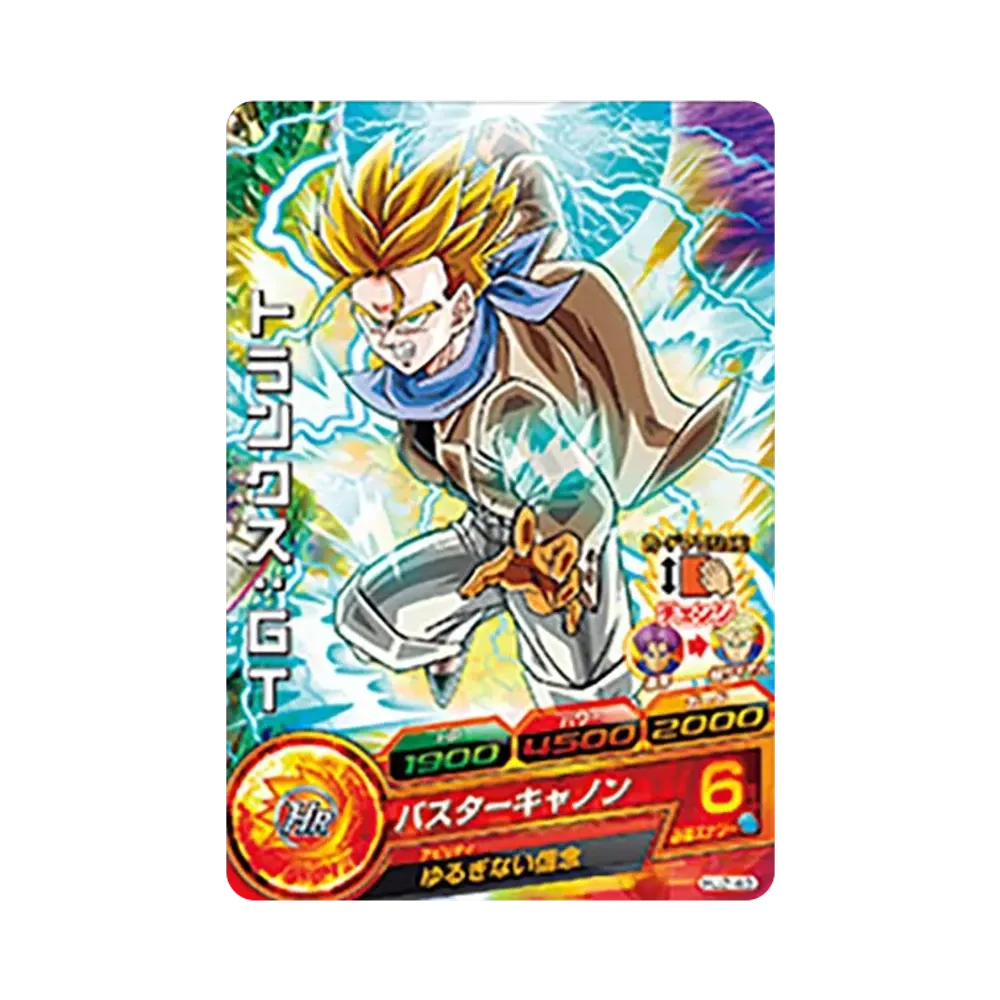 トランクス :GT C [HJ2-49](ドラゴンボールヒーローズ「邪悪龍ミッション 2弾」)