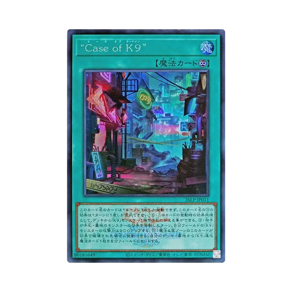 “Case of K9” (WCS2026ロゴVer.) SE [26LP-JP011](スペシャルパック「ワールドチャンピオンシップ 2026 リミテッドパック」)