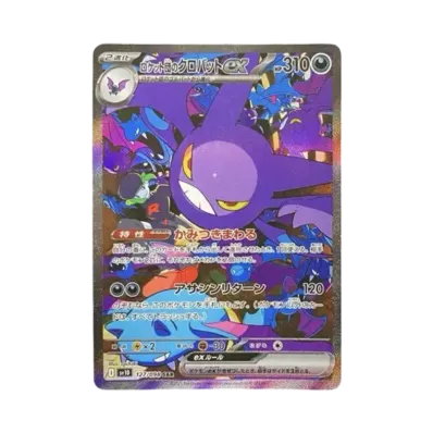 ポケモンカードゲーム スカーレット&バイオレット 拡張パック ポケモンカードゲーム スカーレット&バイオレット 拡張パック