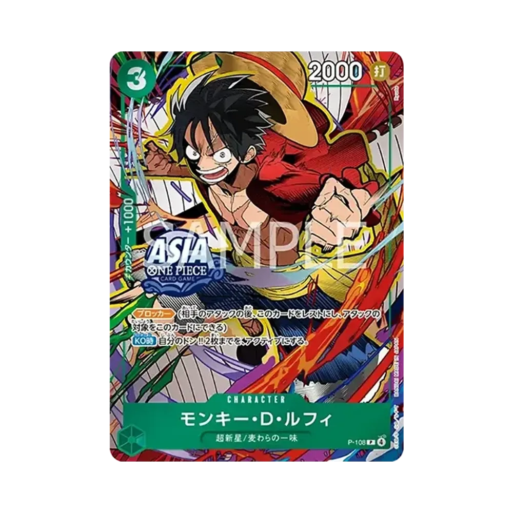 モンキー・D・ルフィ P [P-108]【アジア版】(プロモーションカード「ミニティンパックセット vol.3」)