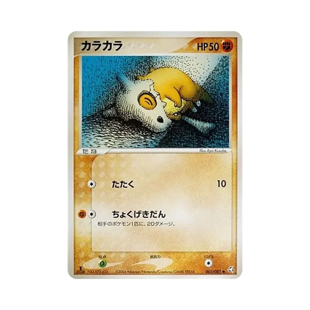キューボン