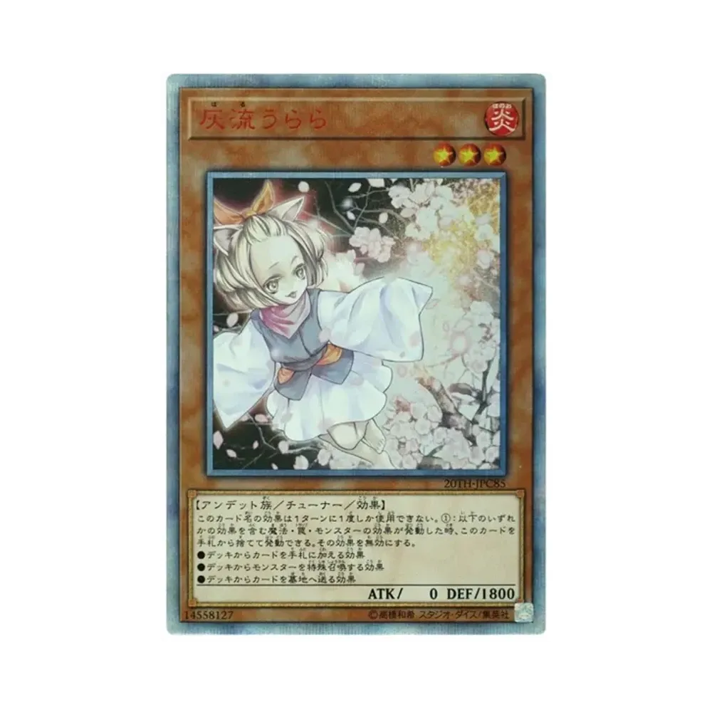 Ash Blossom & Joyous Spring 20th SE[20TH-JPC85](20th ANNIVERSARY LEGEND COLLECTION)