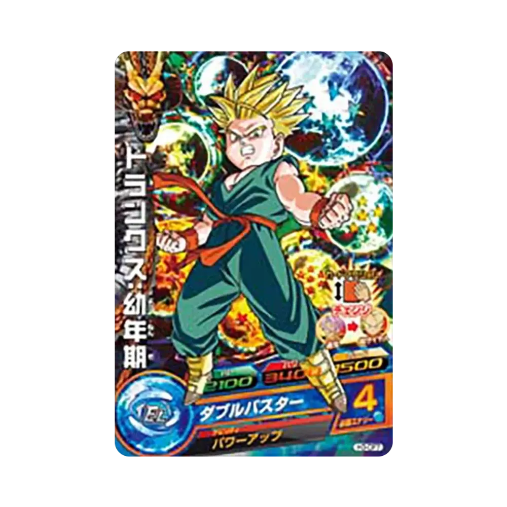 トランクス :幼年期 CP [H3-CP7](ドラゴンボールヒーローズ「第3弾」)