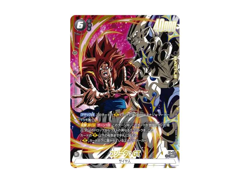 ドラゴンボールスーパーカードゲーム フュージョンワールド ドラゴンボールスーパーカードゲーム フュージョンワールド