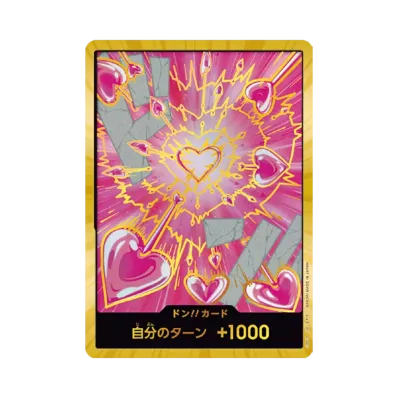 ドン!!カード : ボア・ハンコック スーパーパラレル (プレミアムブースター「ONE PIECE CARD THE BEST vol.2」)