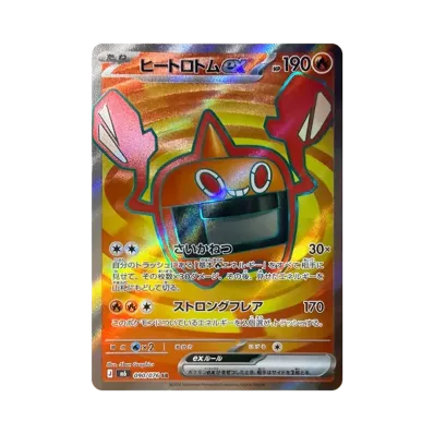 シュリンクなし】ポケモンカードゲームMEGA 拡張パック「ストーム シュリンクなし】ポケモンカードゲームMEGA 拡張パック「ストーム