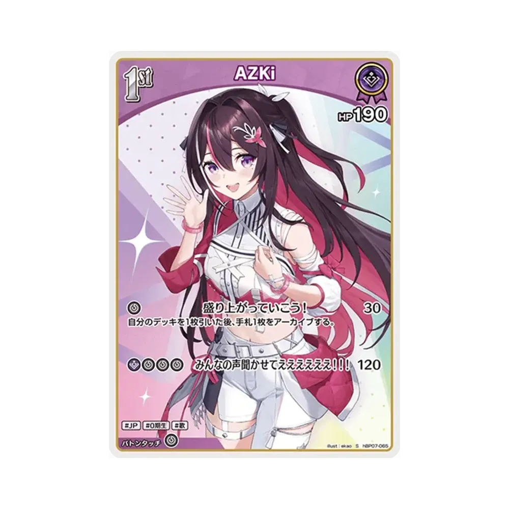 AZKi S [hBP07-065](ブースターパック「ディーヴァフィーバー」)