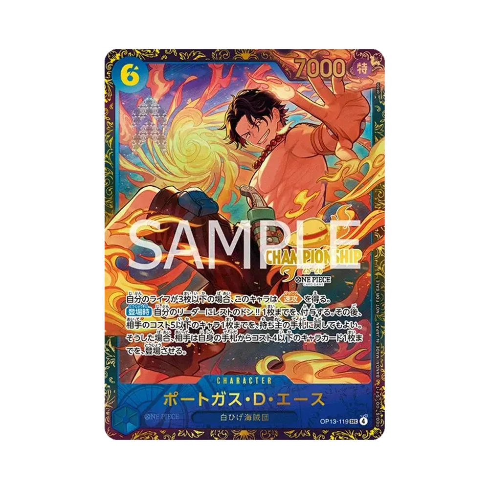 ポートガス・D・エース SEC [OP13-119](プロモーションカード「シーズン2 エリア決勝大会上位賞」)