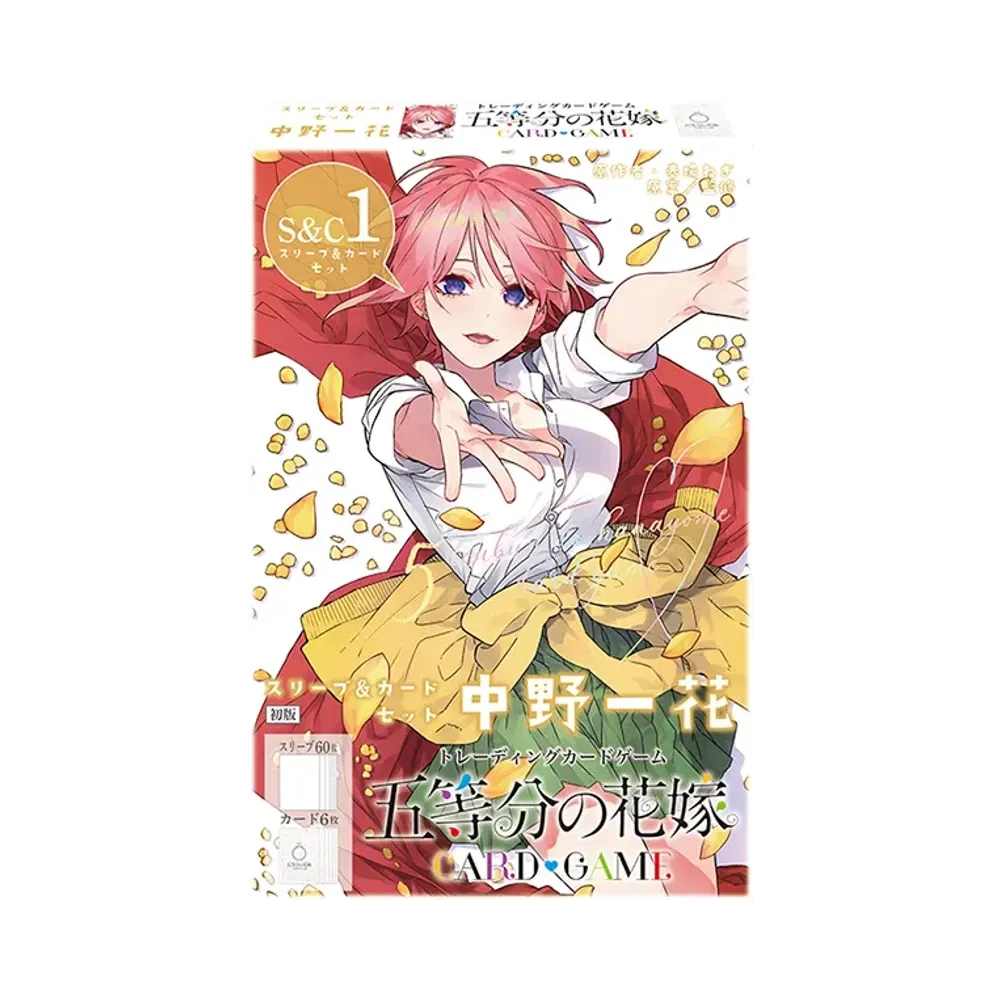 五等分の花嫁 カードゲーム スリーブ&カードセット「中野 一花」