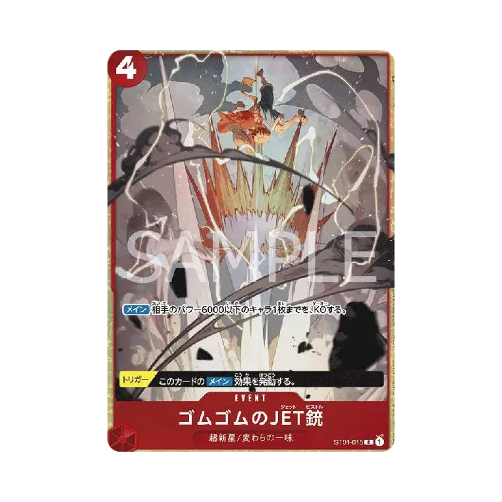 PSA10】モンキー・D・ルフィ R-P [OP02-041] (ブースターパック頂上
