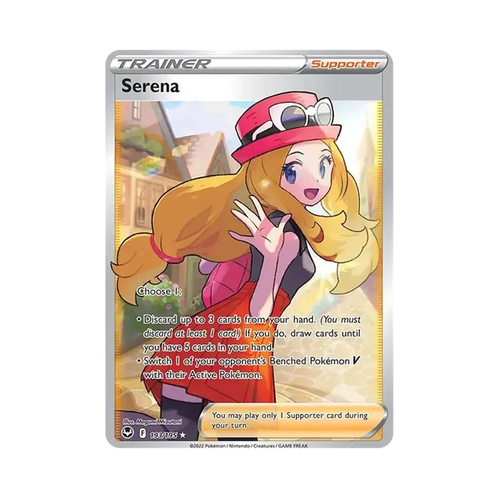 セレナ SR [s11a 081/068](強化拡張パック『白熱のアルカナ』)通販