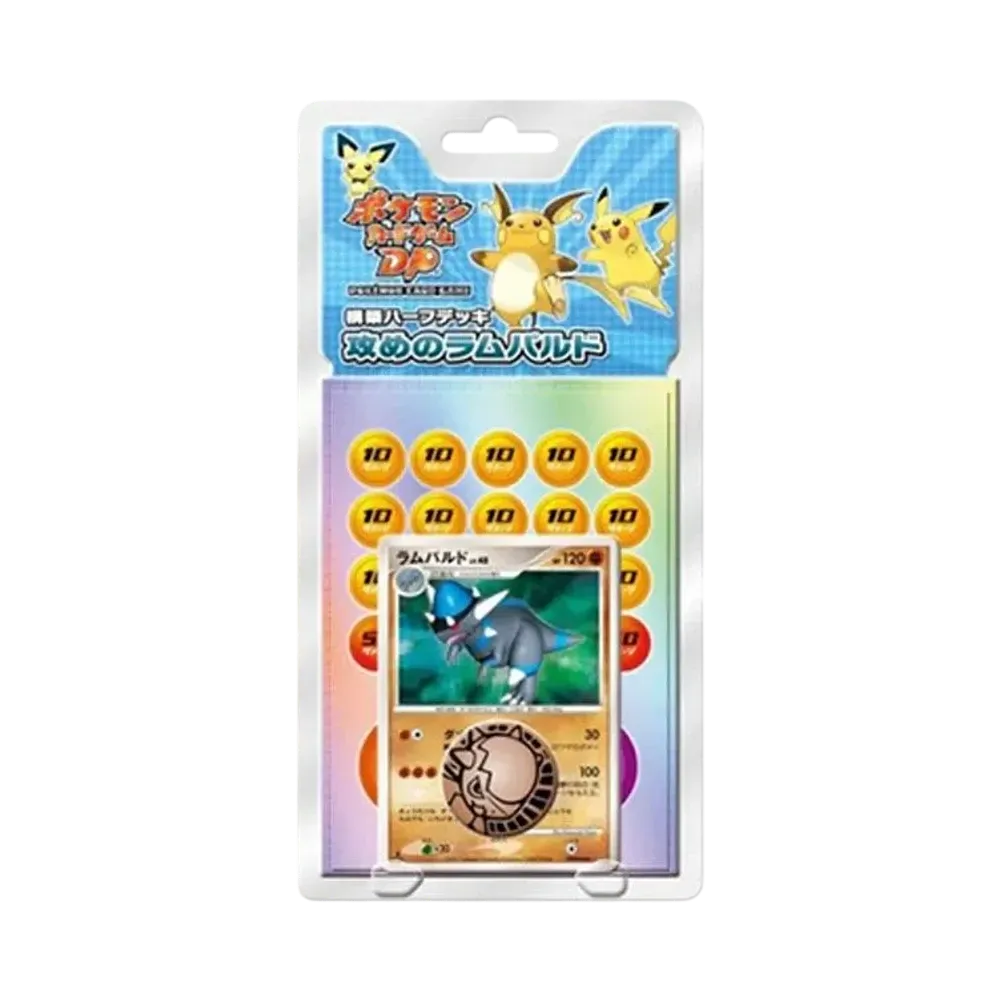 ポケモンカードゲーム 構築ハーフデッキ「攻めのラムパルド」