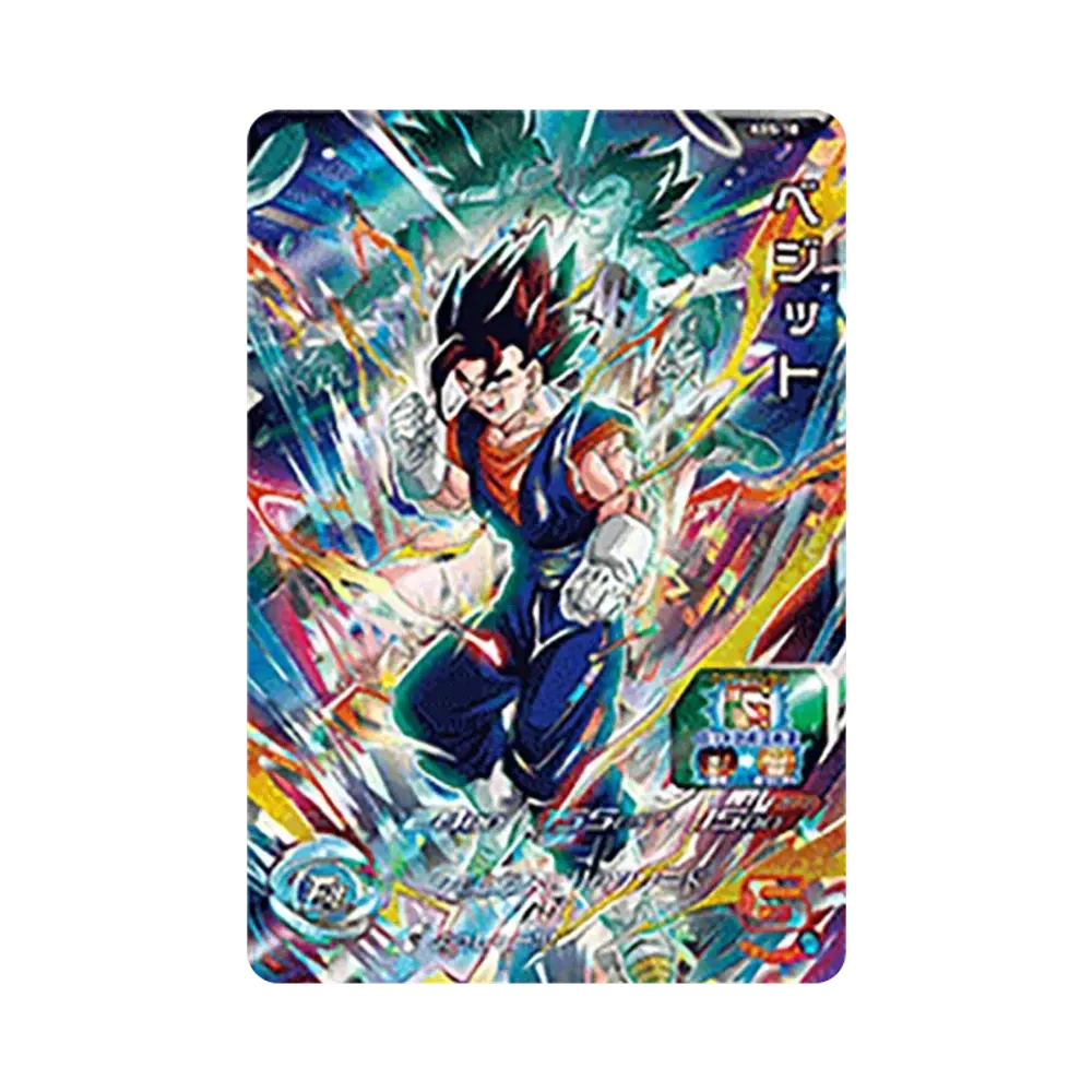 Vegito - [ABS-18](Super Dragonball Heroes "12th Anniversary Special Set -Two Powers That Have Become One-" )
