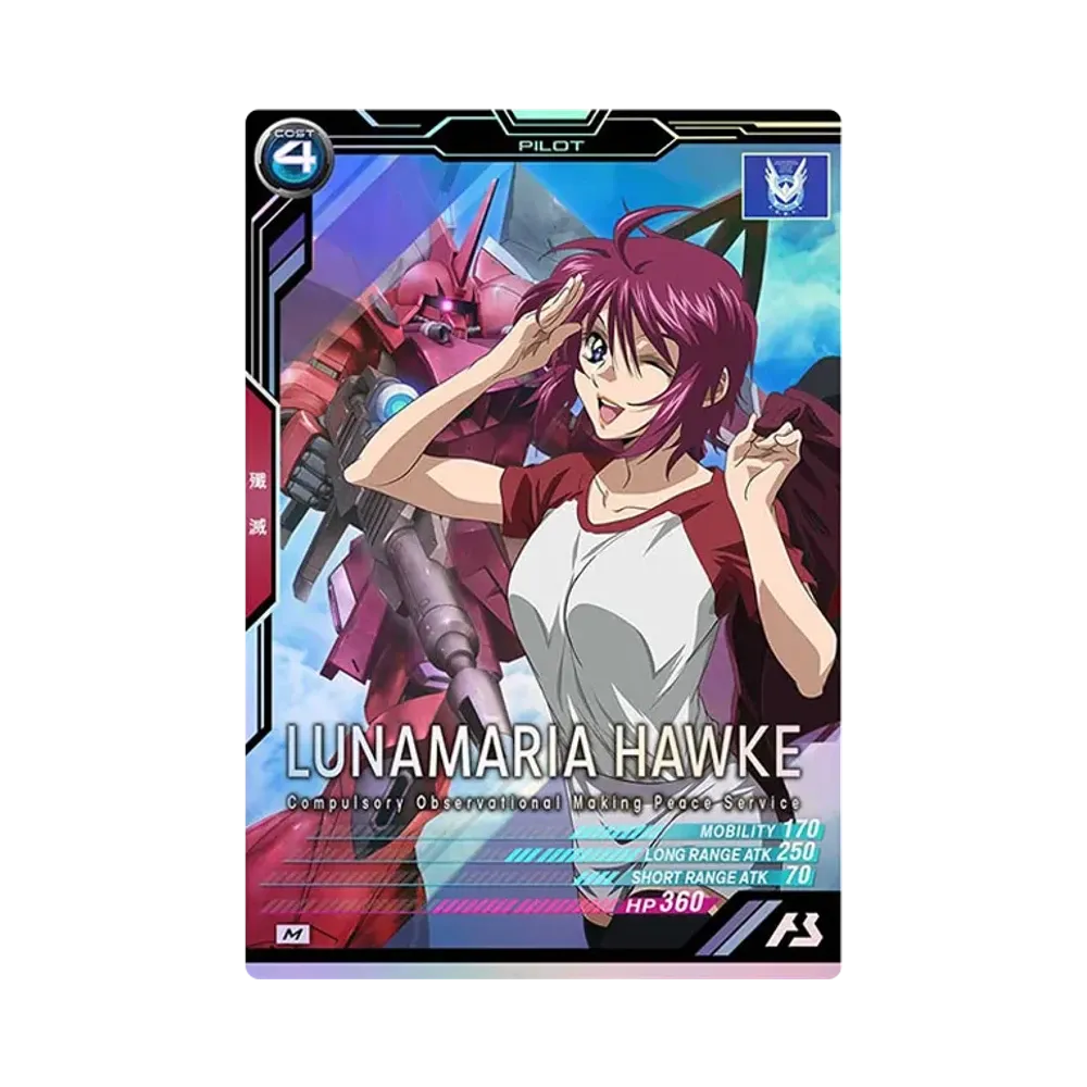 ルナマリア・ホーク M [UT01-064](機動戦士ガンダム アーセナルベース「ユナイトライブ シーズン 1」)